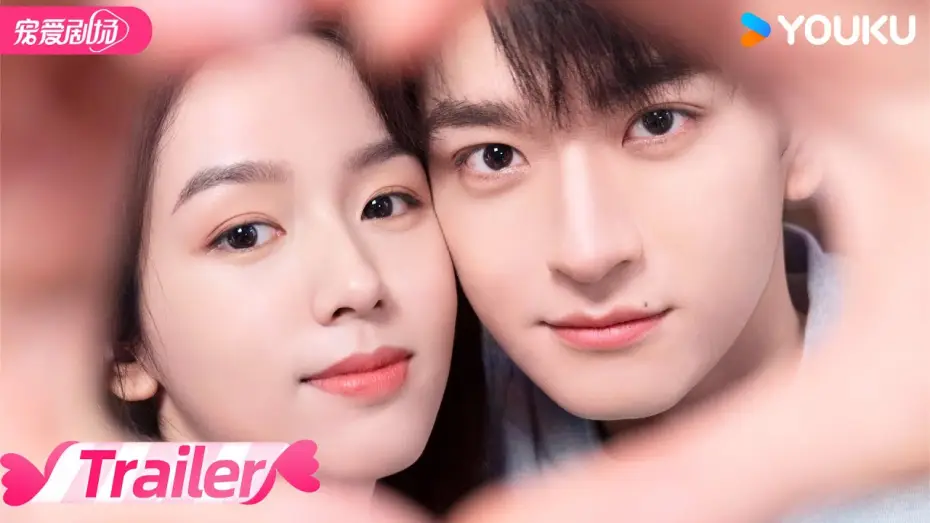 Wideo do serialu Wszyscy mnie kochają — ENGSUB【TRAILER】❣️林一周也心动来袭！从阴差阳错的告白到甜度爆表的恋爱💗，看校花校草超甜奔赴！ | 别对我动心 Everyone Loves Me | 林一/周也 | 优酷 YOUKU