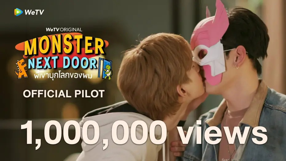 Wideo do serialu พี่เขาบุกโลกของผม — [OFFICIAL PILOT] Monster Next Door พี่เขาบุกโลกของผม | WeTV Original