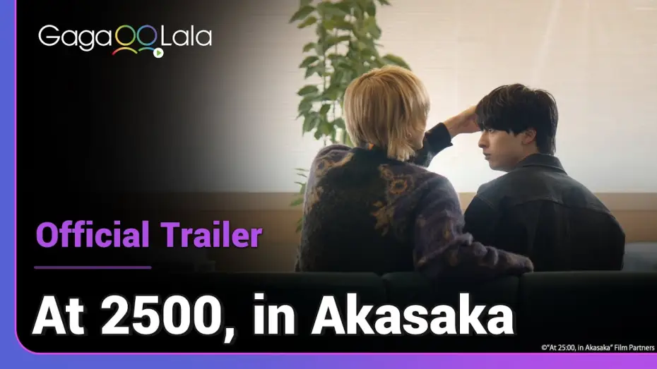 Видео к сериалу O 25:00 w Akasace — At 2500, in Akasaka | Official Trailer | the love story of a superstar and a rookie actor 💜