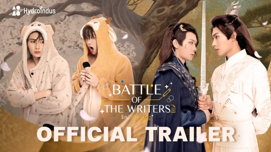 Wideo do serialu รักใต้บรรทัด — Officail Trailer | รักใต้บรรทัด | Battle Of The Writers