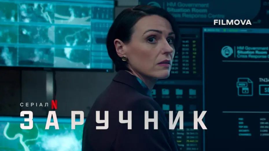 Wideo do serialu Wybór — Український дубльований трейлер