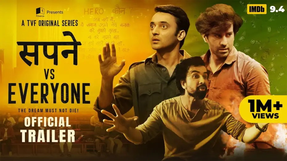 Wideo do serialu Sapne kontra wszyscy — Official Trailer