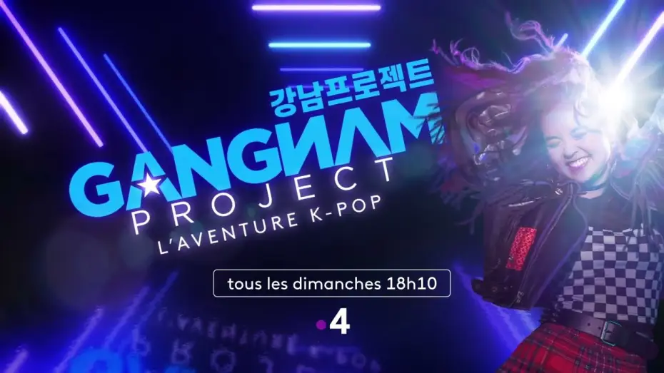 Wideo do serialu Gangnam Project — [Bande annonce] Gangnam project