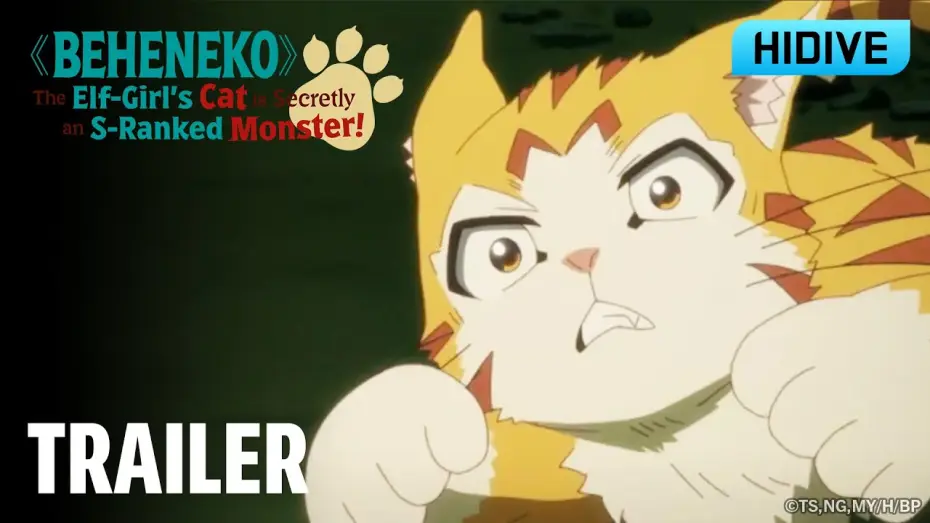 Wideo do serialu Sランクモンスターの《ベヒーモス》だけど、猫と間違われてエルフ娘の騎士（ペット）として暮らしてます — Trailer [Subtitled]