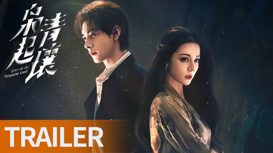 Wideo do serialu Miłość w turkusowej krainie — Trailer [English Subtitles]