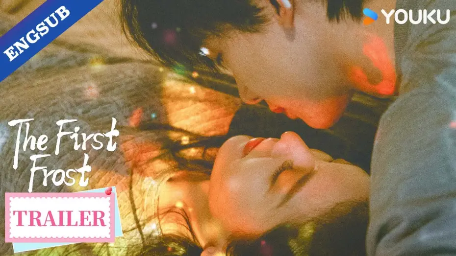 Видео к сериалу 难哄 — 【Official Trailer】The First Frost: Unspoken love, hidden in the rush of the world.✨ | YOUKU