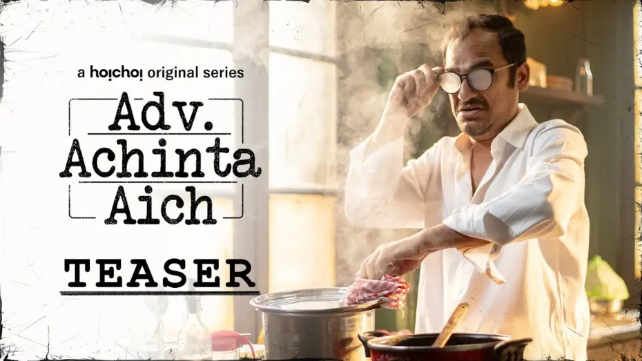 Wideo do serialu Adv. Achinta Aich — Official Teaser | Adv. Achinta Aich | Ritwick Chakraborty | Joydeep Mukherjee | This April | hoichoi