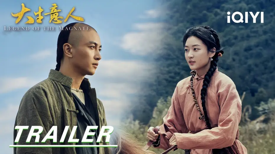 Wideo do serialu 大生意人 — Trailer [English Subtitles]