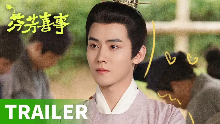 Видео к сериалу 芬芳喜事 — 《芬芳喜事 Hilarious Family 2》终极预告：宅“逗”日常正式开启