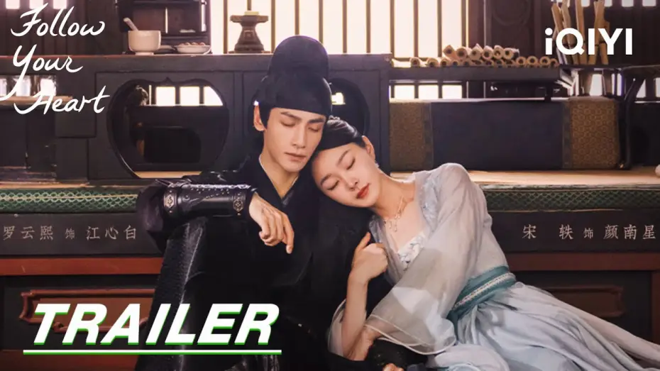 Wideo do serialu Słuchaj swojego serca — Stay tuned | Trailer: Leo Luo&Song Yi💕Joyful Adventures in Love | Follow your heart | 颜心记 | iQIYI
