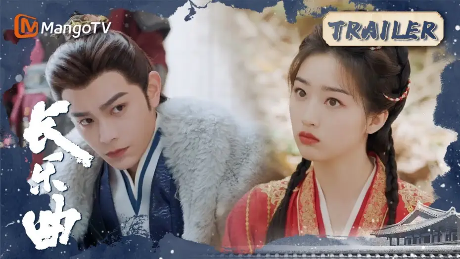 Видео к сериалу 长乐曲 — 【ENG SUB】《长乐曲》Melody of Golden Age Trailer｜MangoTV Drama