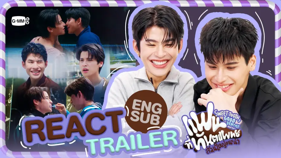 Wideo do serialu Słodki ząb, dobry dentysta — ชวน 'มาร์ค-โอม' มา REACT! Trailer แฟนที่ทันตแพทย์ส่วนใหญ่แนะนำ Sweet Tooth, Good Dentist