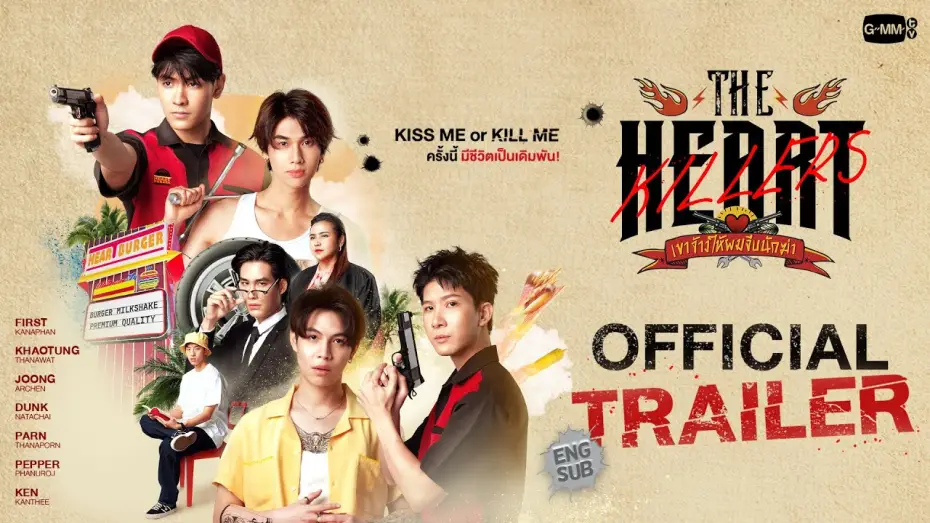 Wideo do serialu เขาจ้างให้ผมจีบนักฆ่า — [OFFICIAL TRAILER] THE HEART KILLERS เขาจ้างให้ผมจีบนักฆ่า