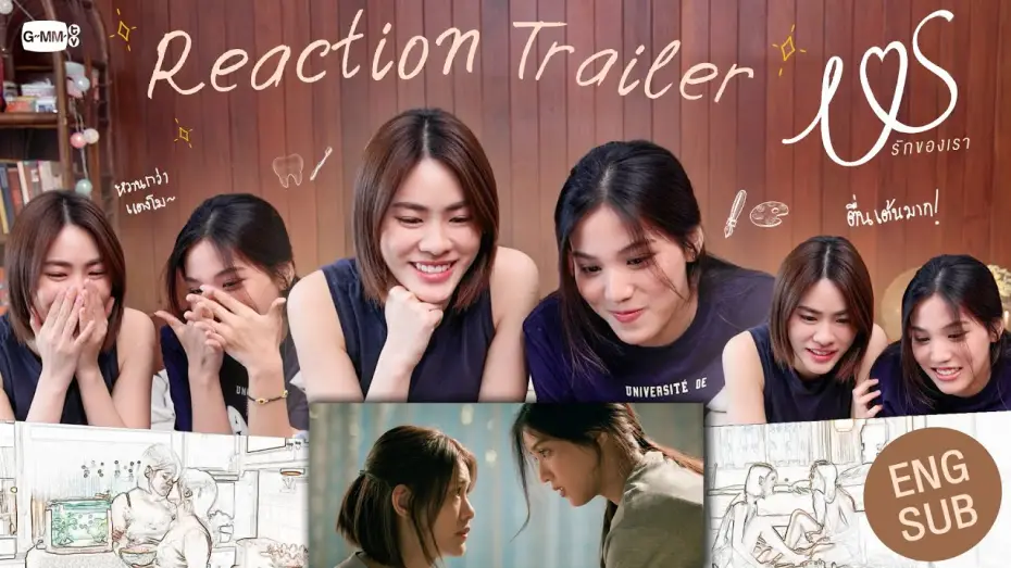 Видео к сериалу Us รักของเรา — [REACT] อาการ "เอมี่-บอนนี่" จะเป็นยังไงกับการดู Official Trailer ครั้งแรก!! 👩🏻‍❤️‍👩🏻👀