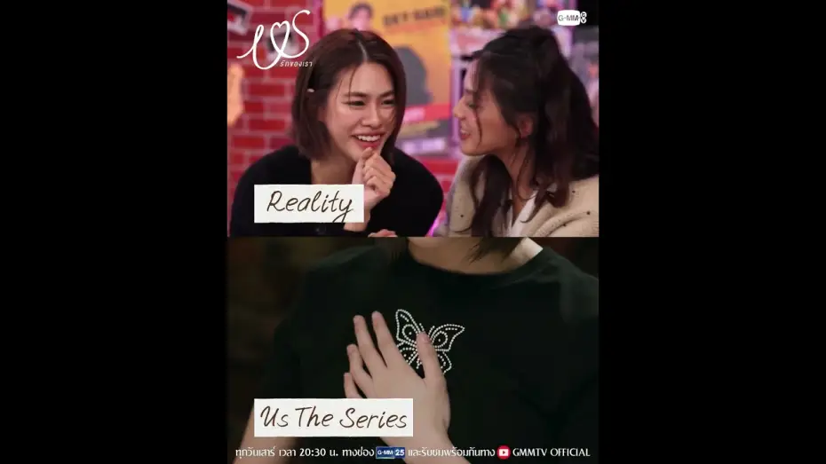 Видео к сериалу Us รักของเรา — พี่แพมเค้ามีที่รักเป็นของตัวเองแล้ว ทุกคนมีรึยังอ่ะ? 👀❤️  #USTheSeries #GMMTV