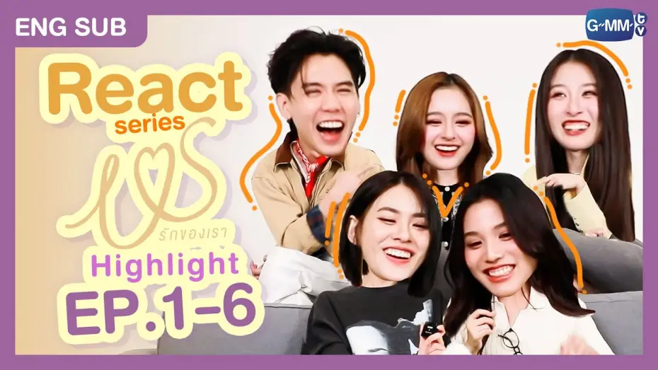 Видео к сериалу Us รักของเรา — [REACT] จัดเต็มกับรีแอค HIGHLIGHT ตั้งแต่ EP.1-6 กับแก๊งน้องอัส! 😆 #USTheSeries