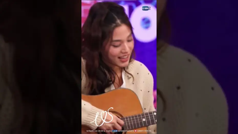 Видео к сериалу Us รักของเรา — ด่วน! ชวนดูน้องม๋าเด็กร้องเพลงจีบพี่สาว ถ้ายังไม่จุใจ ไปดูกันเต็ม ๆ ได้ที่ #USTheSeries #GMMTV