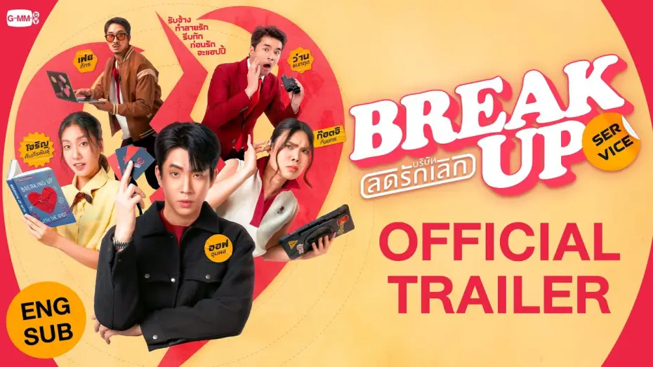 Wideo do serialu บริษัทลดรักเลิก — [Official Trailer] Break up service บริษัทลดรักเลิก 💔 #BreakUpServiceSeries