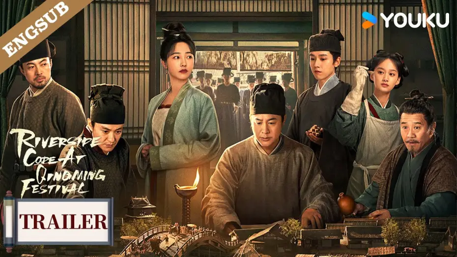 Wideo do serialu Kod Riverside podczas Festiwalu Qingming — 【Official Trailer】Riverside Code At Qingming Festival: Premieres on  December 16th!🔥 | YOUKU