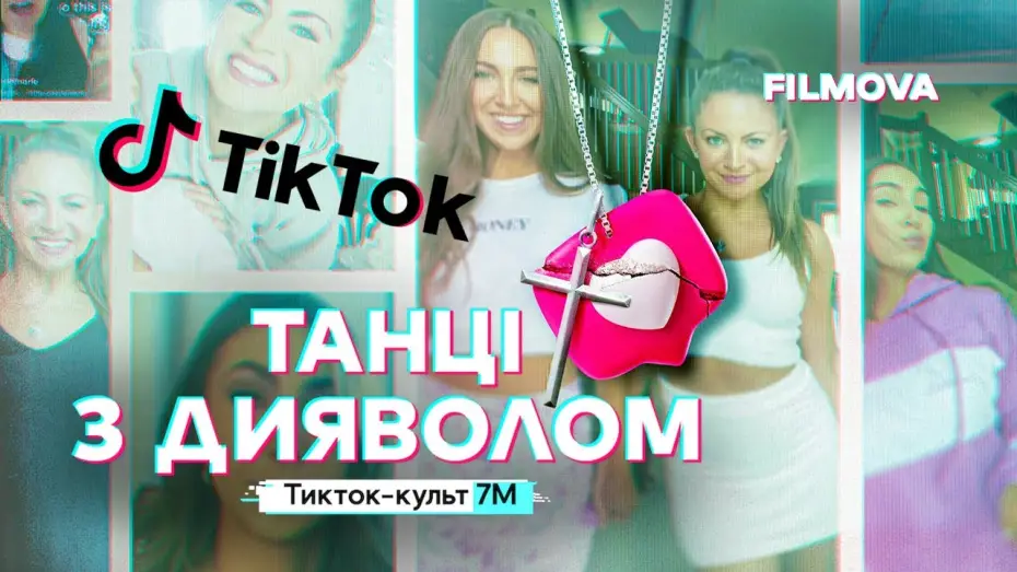 Wideo do serialu Diabelski taniec: Sekta 7M z TikToka — Танці з дияволом: Тикток-культ 7M | Український трейлер | Netflix