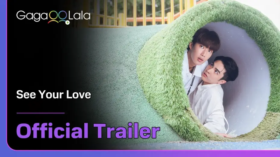 Видео к сериалу 看見愛 — Taiwanese BL series "See Your Love" trailer! is on air now on GagaOOLala!👀