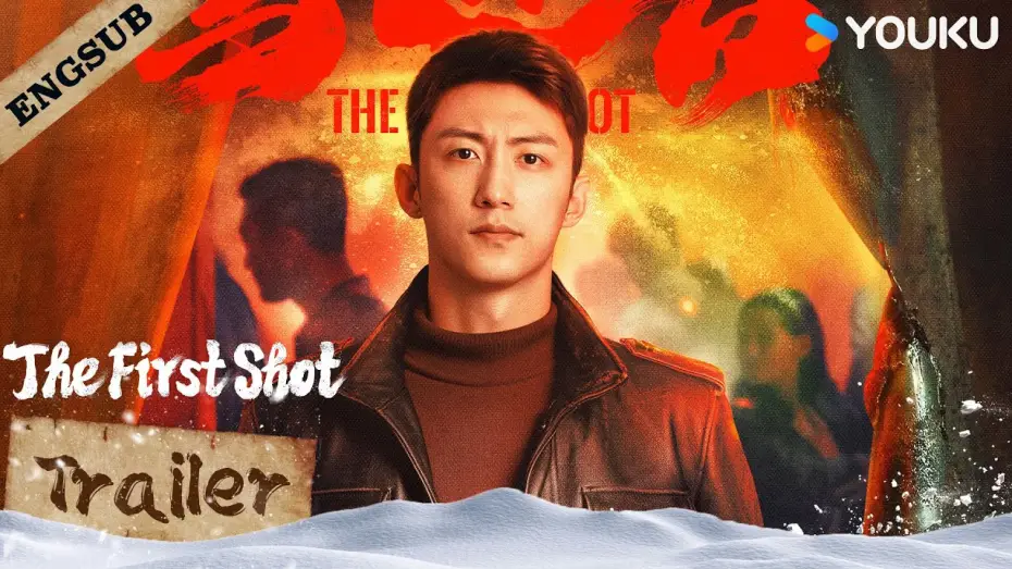 Wideo do serialu 雪迷宫 — Trailer [Subtitled]