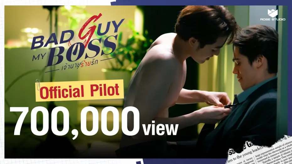 Wideo do serialu Mój szef to draniu — Official Pilot | Bad Guy My Boss เจ้านายร้ายรัก | Rose Studio