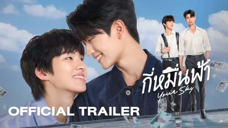 Wideo do serialu กี่หมื่นฟ้า — Official Trailer | กี่หมื่นฟ้า Your Sky Series