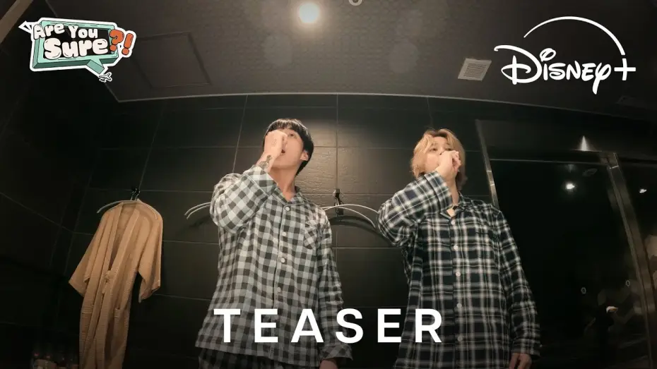 Видео к сериалу Are You Sure?! — Teaser [Sottotitolato]