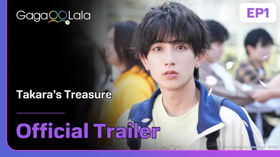 Wideo do serialu タカラのびいどろ — Takara's Treasure - Official Trailer