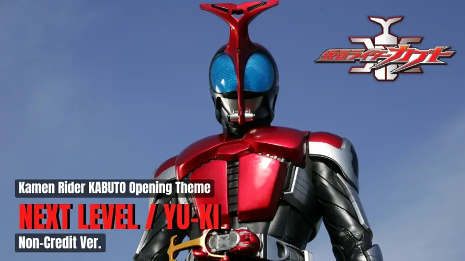 Wideo do serialu 仮面ライダーカブト — KAMEN RIDER KABUTO OPENING THEME | NEXT LEVEL Non-Credit Ver. | YU-KI