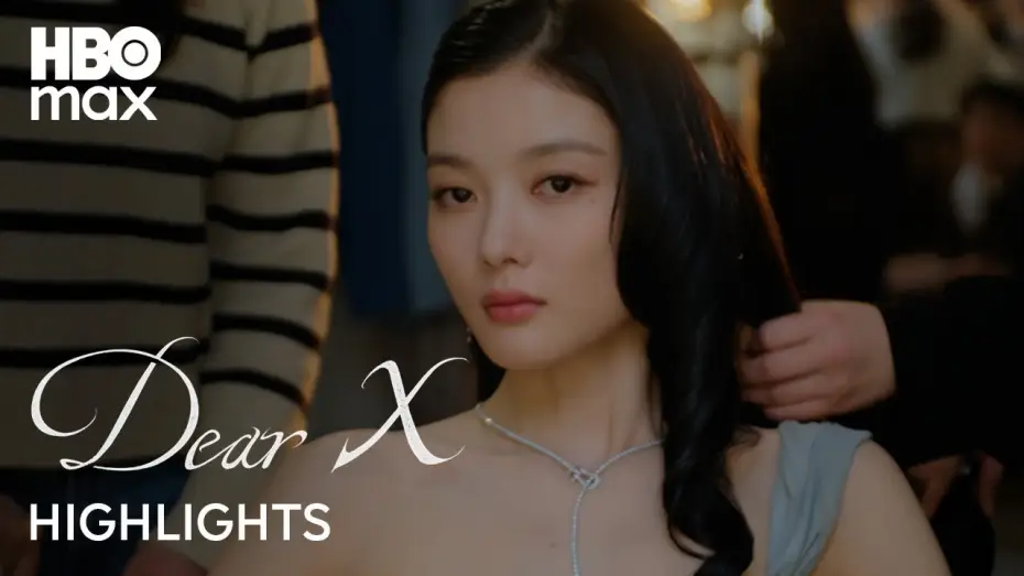 Видео к сериалу 친애하는 X — Dear X | Highlights | #HBOMaxAsia
