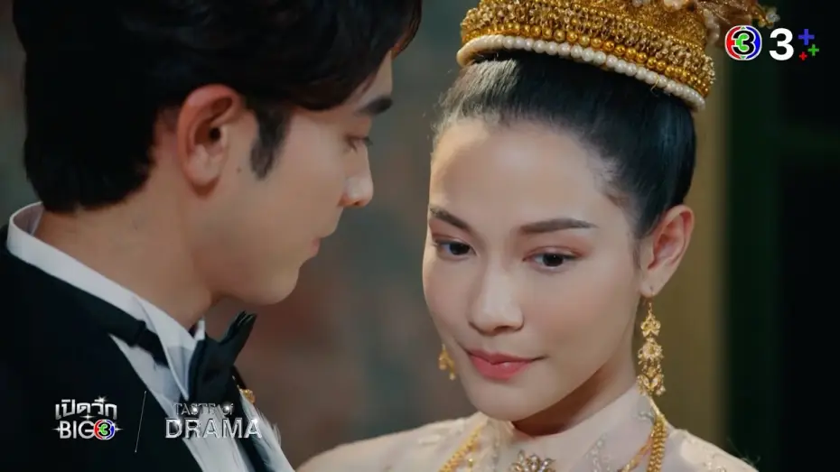 Wideo do serialu ธาตรี — Trailer: Thatri (OPEN WIG BIG 3 : TASTE of DRAMA) | Ch3Thailand