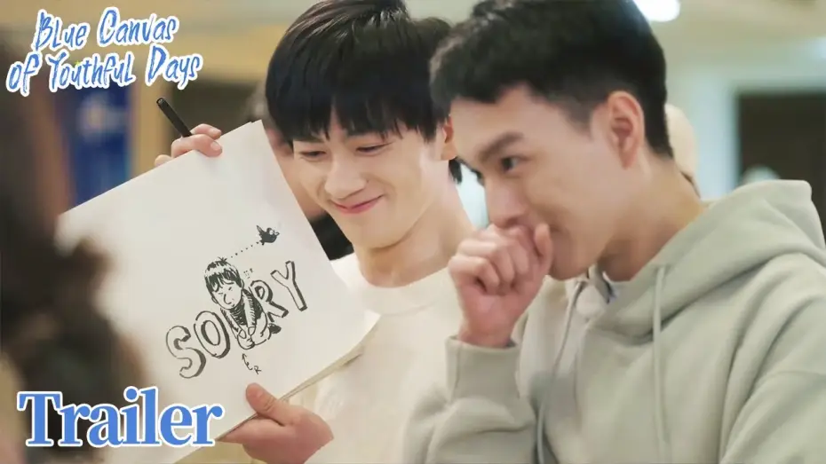 Wideo do serialu Błękitne płótno młodości — Trailer▶03 Makes the jealous boyfriend laugh!😉 | Blue Canvas of Youthful Days | ENG SUB