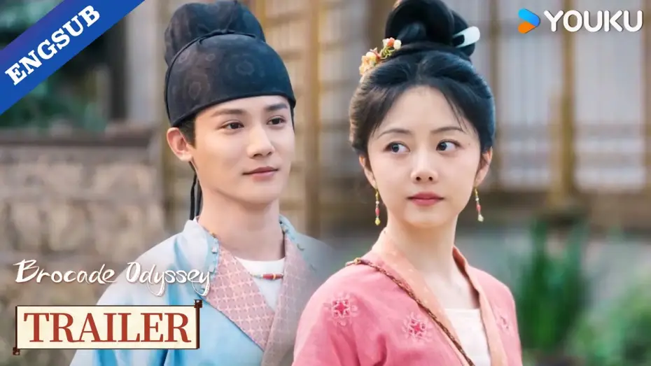 Wideo do serialu 蜀锦人家 — 【Official Trailer】Brocade Odyssey: Premieres on November 30th!🥳🎉 | YOUKU