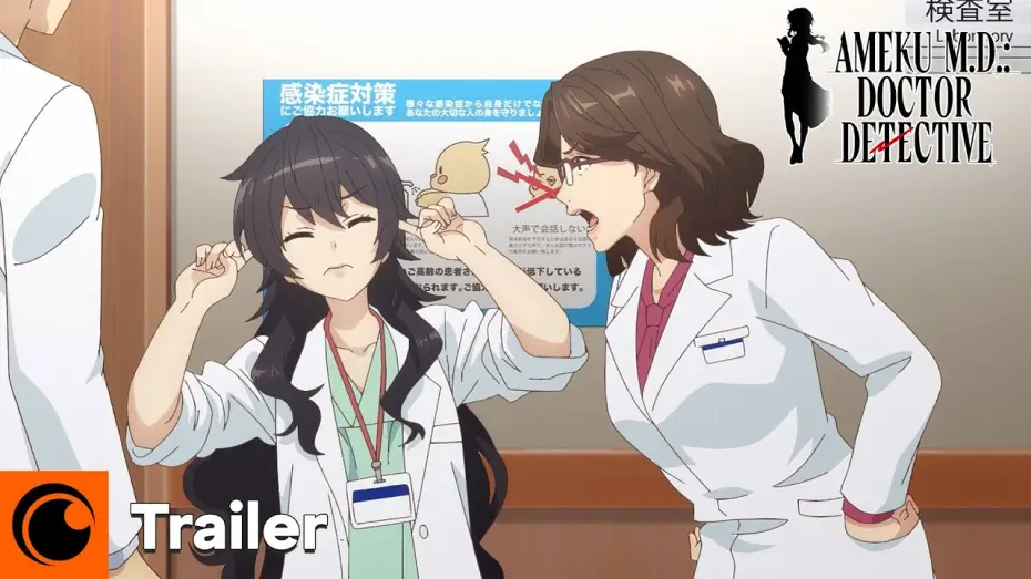 Видео к сериалу Akta doktor Takao Ameku — Ameku M.D.: Doctor Detective | Trailer