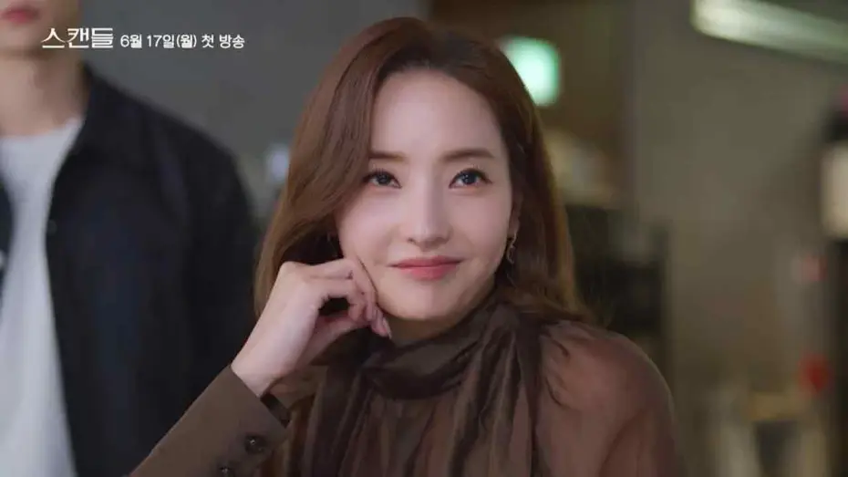 Wideo do serialu Zemsta Śnieżki — [1차 티저] 내 거야 내 드라마야! ＜스캔들＞ 새 일일드라마 6월17일 첫 방송 [스캔들/Scandal] | KBS 방송