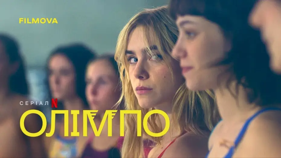 Wideo do serialu Olympo — Український дубльований трейлер