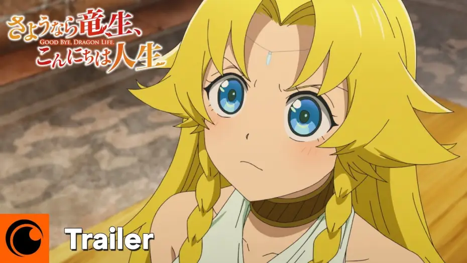 Видео к сериалу Sayounara Ryuusei, Konnichiwa Jinsei — Offizieller Trailer [OmU]