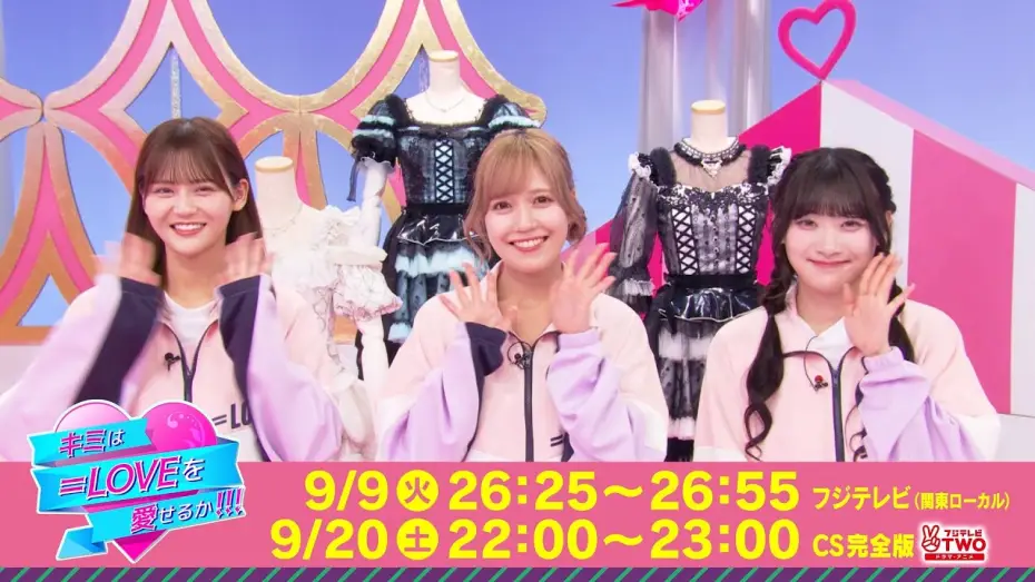 Wideo do serialu キミは＝LOVEを愛せるか — 【公式】キミは=LOVEを愛せるか!!! #53