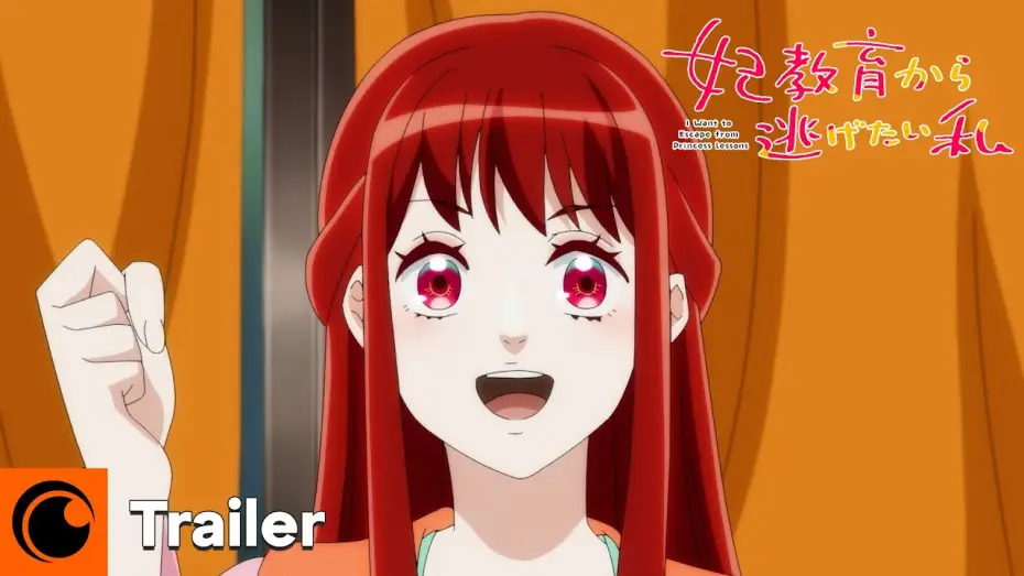 Wideo do serialu 妃教育から逃げたい私 — I Want to Escape from Princess Lessons | Trailer