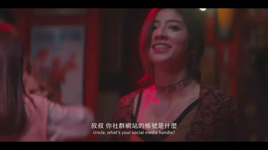 Wideo do serialu 親密之海 — Official Trailer [English Subtitles]