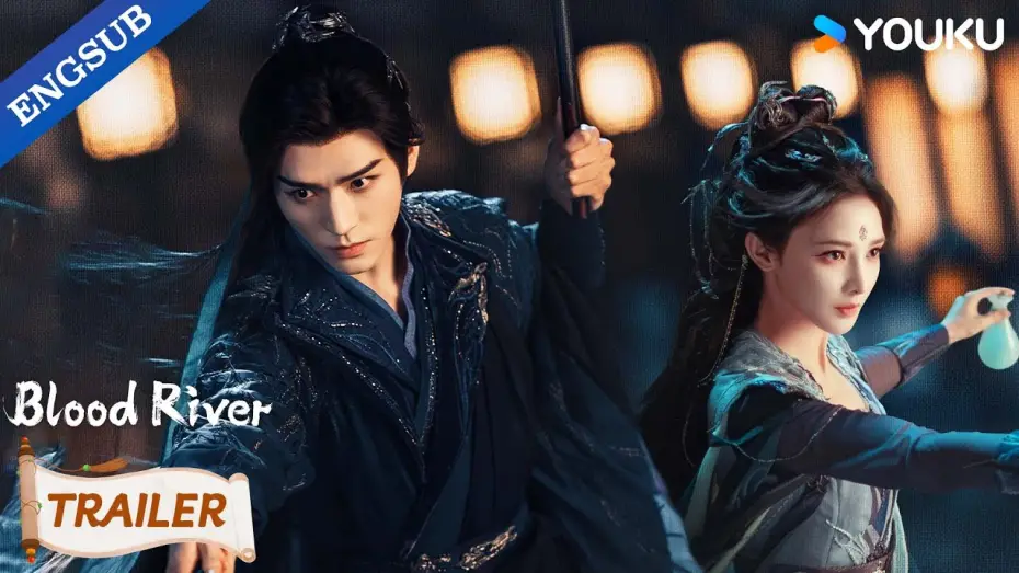 Видео к сериалу 暗河传 — 【Official Trailer】Blood River: A new Blood River is here. ❤️‍🔥| YOUKU