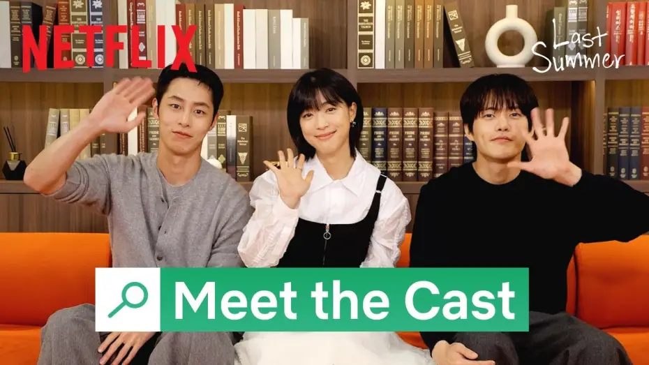 Wideo do serialu 마지막 썸머 — Meet the Cast [ENG SUB]