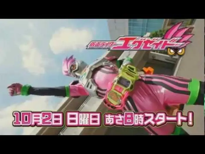 Wideo do serialu Kamen Rider Ex-Aid — Kamen Rider EX-AID- Episode 1 PREVIEW (English Subs)