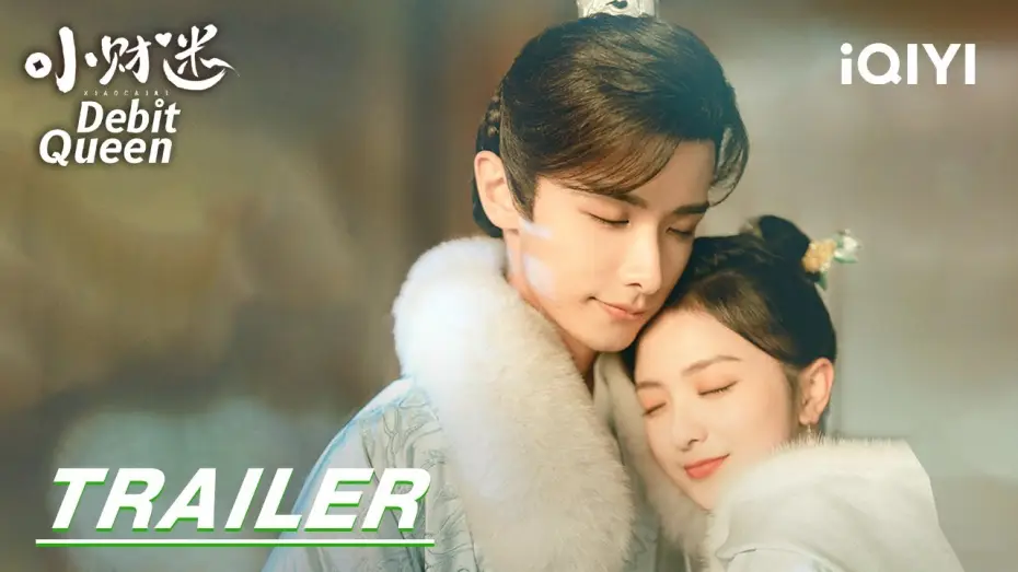 Wideo do serialu Królowa debetowa — Debit Queen Trailer | 小财迷  | iQIYI