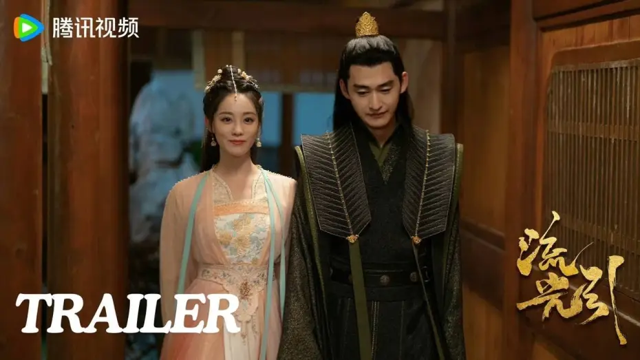 Wideo do serialu 流光引 — [ENGSUB] 🔥 Fateful Love (2024) Trailer | Liu Guang Yin | Staring Zhu Xu Dan & Zhang Han | 流光引