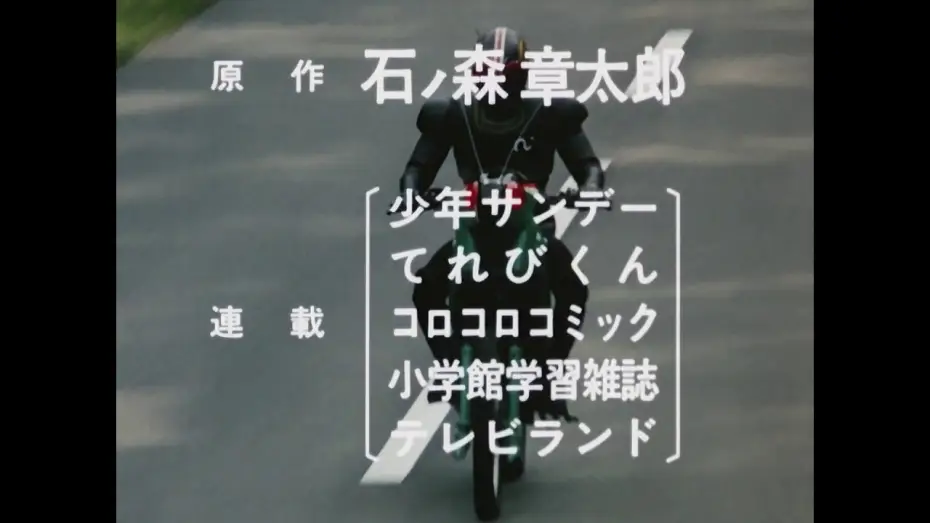 Wideo do serialu Kamen Rider Black — 仮面ライダーBLACK OP, Kaman Rider Black OP, 假面騎士BLACK OP HD Version