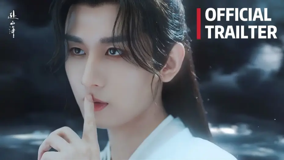 Видео к сериалу 赴山海 — 【Official Trailer】The Journey of Legend (Cheng Yi, Gulnazar) 💘 赴山海