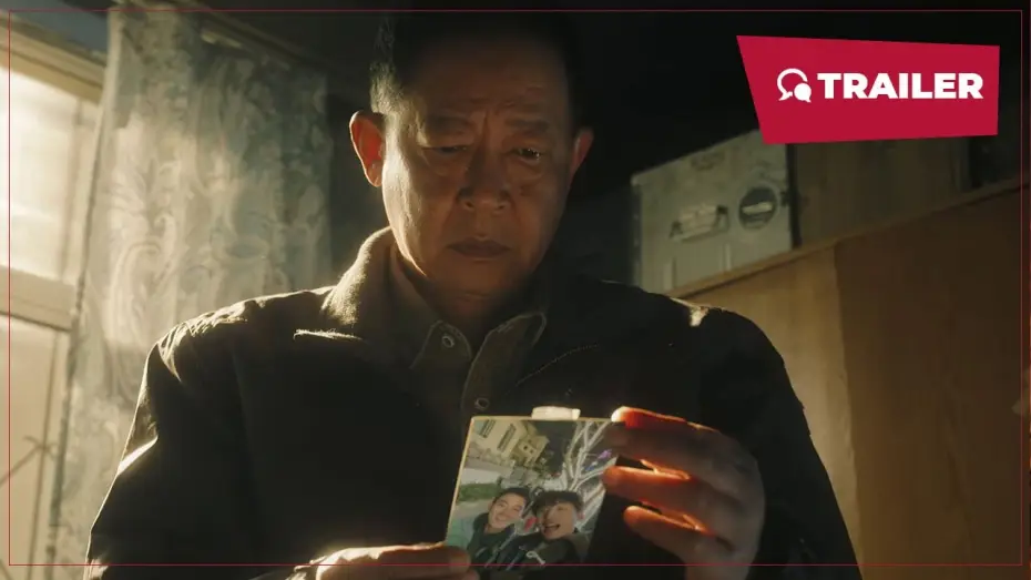 Wideo do serialu 二十一天 — The Limbo (二十一天, 2024) || Trailer 2 || New Chinese Movie